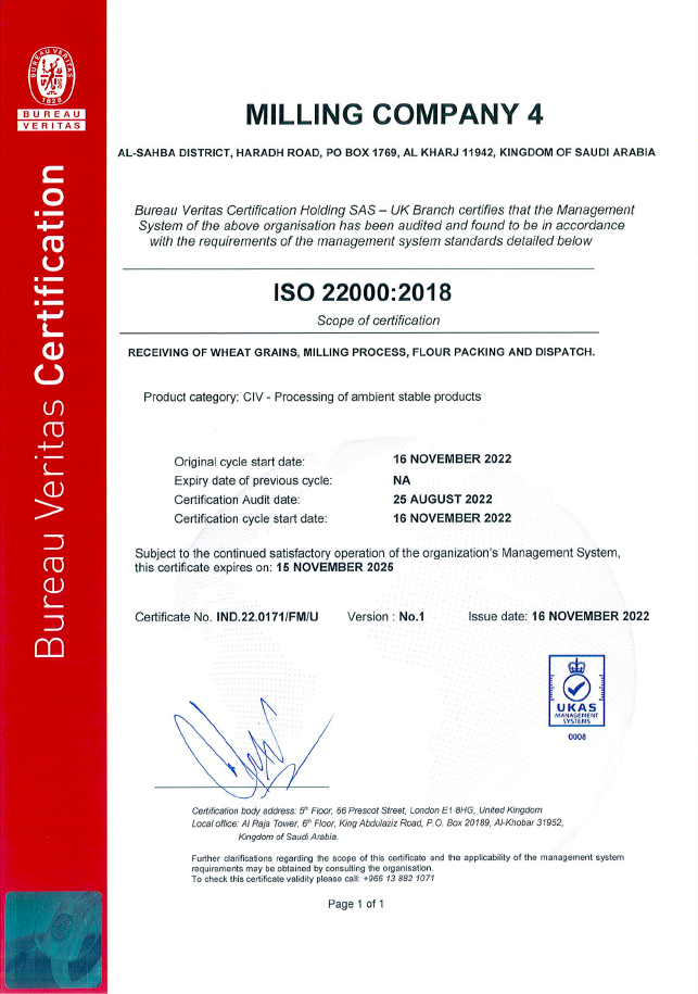 MC4-Final-Website-Certifications_ISO22000-2018-AlKharj