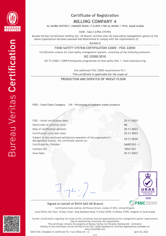MC4-Final-Website-Certifications_Safety-ISO22000-2018-AlKHARJ