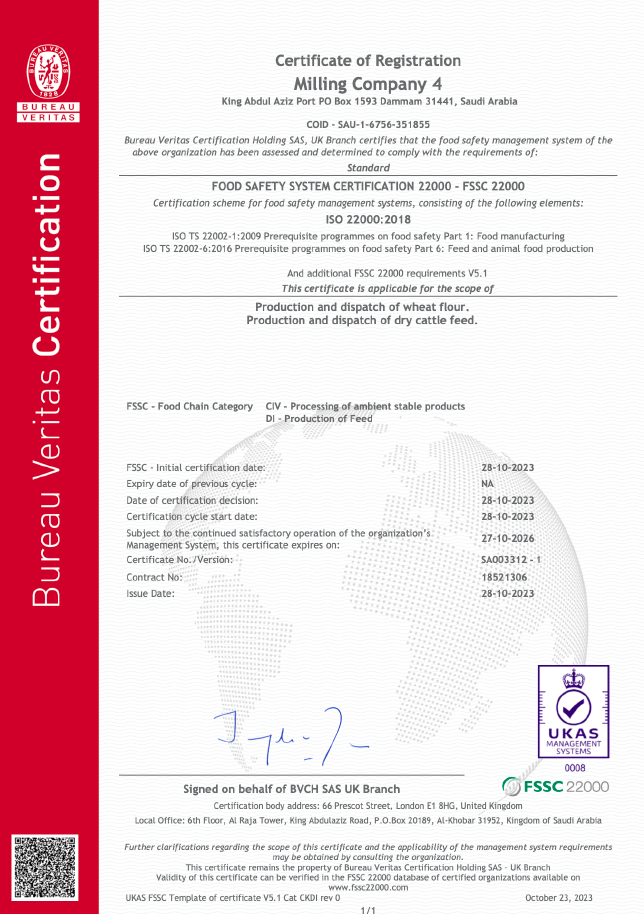 MC4-Final-Website-Certifications_Safety-ISO22000-2018-Dammam